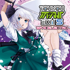 Rainy [PROGRESSIVE HOUSE/TRANCE]