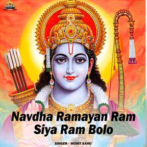 Navdha Ramayan Ram Siya Ram Bolo