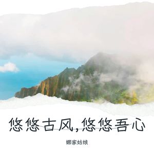 等风与你封面