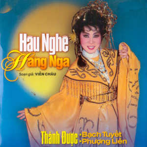 Hậu Nghệ Hằng Nga