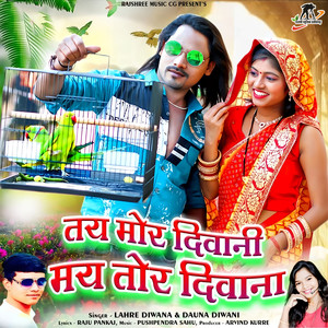 Tay Mor Diwani May Tor Diwana