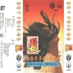 越女剑封面