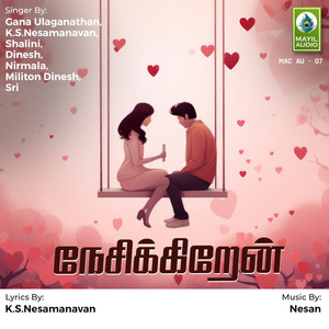 Kutrarala Aruvipolavaa