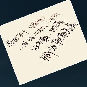 微微 (翻自 傅如乔)