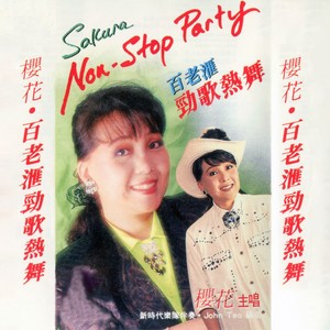 牧童之歌/ 小癞麻/ 奇妙的约会 (修复版|修復版)封面