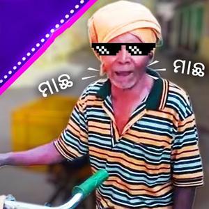 Odia Macha Macha Song (Macha Bala Mausa Viral Odia)