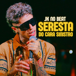 Marrom Bombom (COVER版)