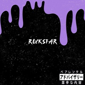 Rockstar (Explicit)