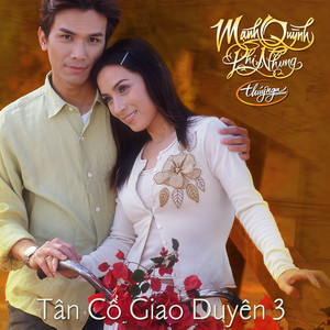 Hờn Anh Giận Em (tân cổ)