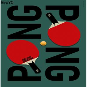 Ping Pong (Explicit)