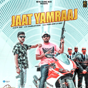 Jaat Yamraaj