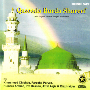 Qaseeda Burda Shareef