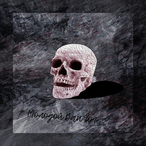 Молодой Ван Гог (Explicit)