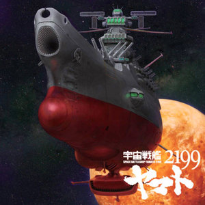 宇宙戦艦ヤマト/真赤なスカーフ (宇宙战舰大和号/赤红的围巾)