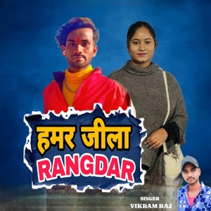 Hamar Jilwa Rangdaar