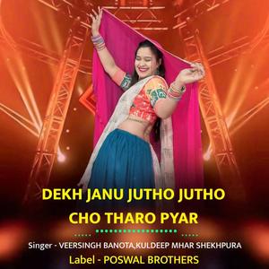 Dekh Janu Jutho Jutho Cho Tharo Pyar