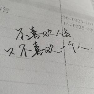 Hch相守 - 玫瑰 Mp3