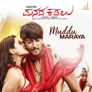 Muddu Maraya (From 