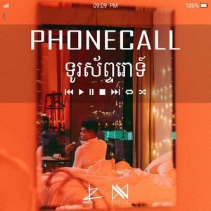 PHONECALL