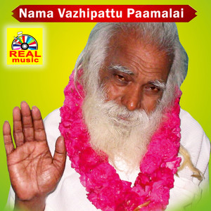 Nama Vazhipattu Paamalai