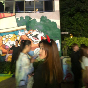 假如让我说下去