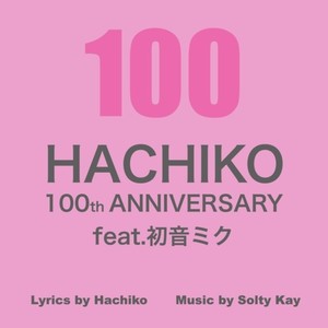 HACHIKO100th ANNIVERSARY (feat. 初音ミク)