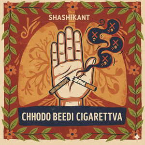 Chhodo Beedi Cigarettva
