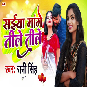 Saiya Mange Tile Tile