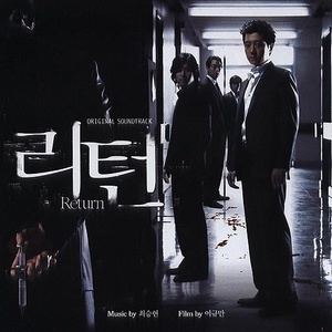 상우의 슬픔 (엔딩 크레딧)