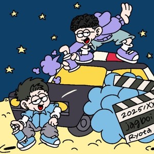 It's my life (Explicit)