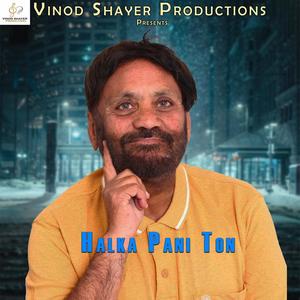 Halka Pani Ton(feat. Kulwinder Brar)