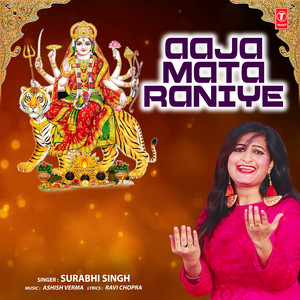 Aaja Mata Raniye