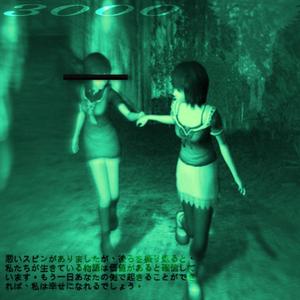 bloom (feat. Ravenslost)