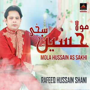 Mola Hussain As Sakhi