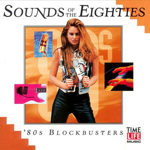 80s Blockbusters