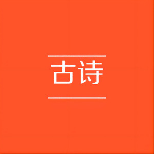 小六儿妈妈 - 听弹琴