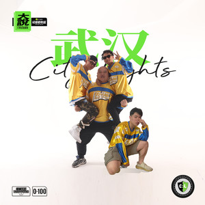 0-100 - 黑曜石 (伴奏)