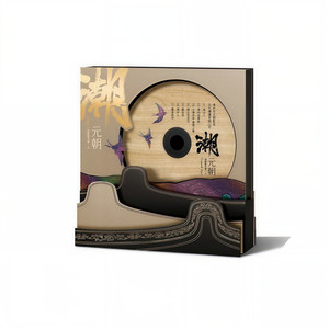 元朝 - 韩江雨夜花