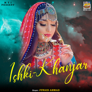 Ishki-Khanjar