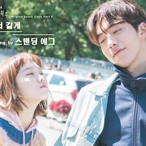 狐妖小红娘南国篇