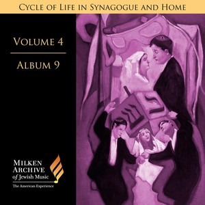 Avodath Hakodesh, Pt. 3 - Avodath Hakodesh, Pt. 3: Silent Devotion Prelude and Response - Yih'yu Letrotzon - Se'u She'orim - Taking the Scroll from the Ark - Toroh Tzivoh - Shema Yisroel - Lechoh Adoshem