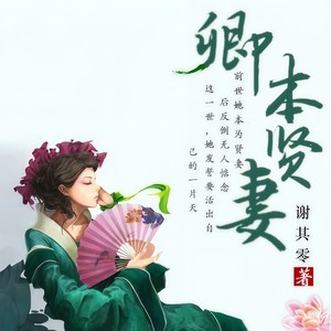 雪绒花642392054 - 第59集_赖着不出来的小子