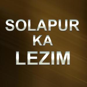 Solapur Ka Lezim (Octapad Mix)