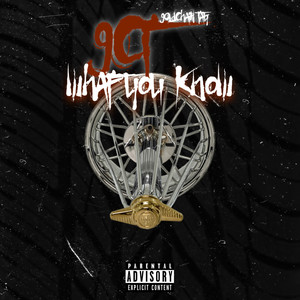 What You Know (Explicit)