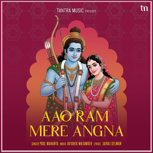 Aao Ram Mere Angna
