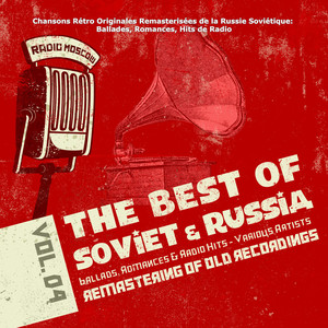 Chansons Rétro Originales Remasterisées de la Russie Soviétique: Ballades, Romances, Hits de Radio Vol. 04, Ballads, Romances, Radio Hits of Soviet Russia
