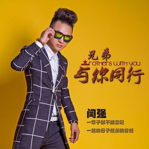 最美平顶山 (广场舞DJ小扬版)