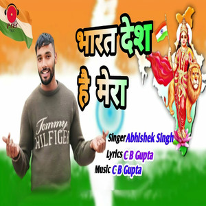 Bharat Desh Hai Mera