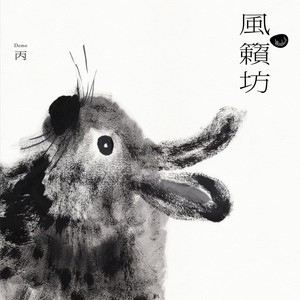 海