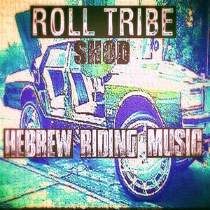 ROLL TRIBE (HEBREW RIDING MUSIC)